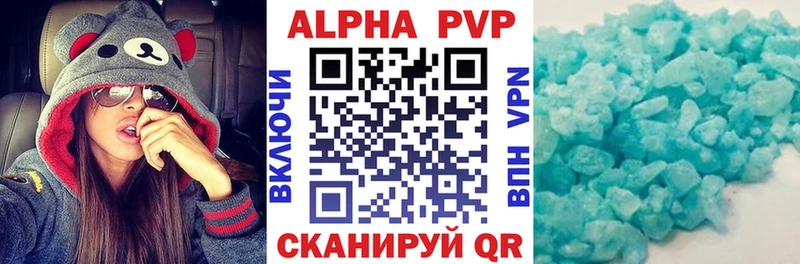 Alpha PVP мука Солигалич
