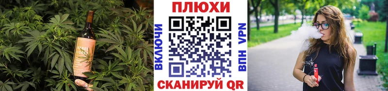 OMG ссылки  Солигалич  Canna-Cookies конопля 