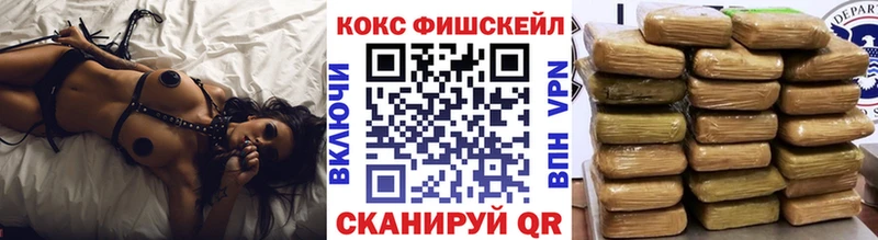 COCAIN 98%  Солигалич 