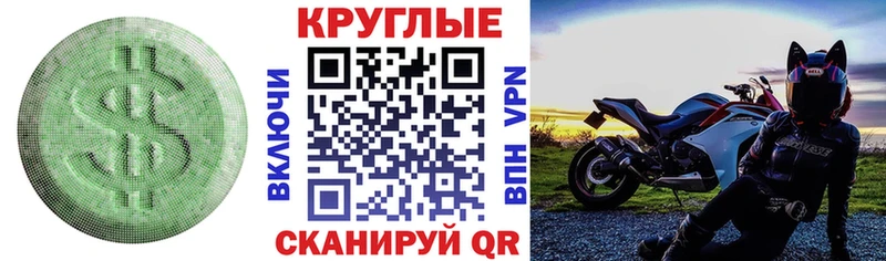 ЭКСТАЗИ 300 mg  Солигалич 