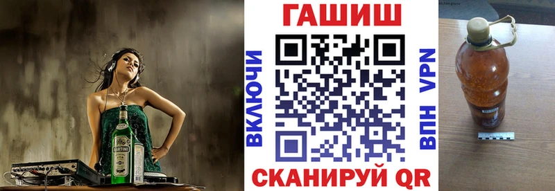хочу   Солигалич  ГАШ гашик 