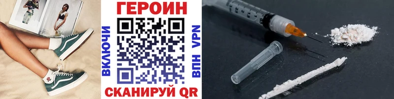 купить наркоту OMG зеркало Героин Афган Солигалич
