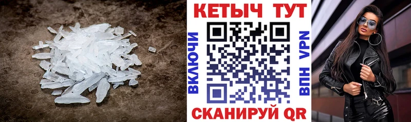 КЕТАМИН ketamine  наркошоп  Солигалич 