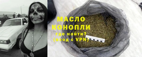 мефедрон VHQ Снежинск