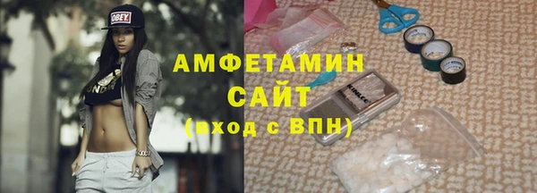каннабис Галич