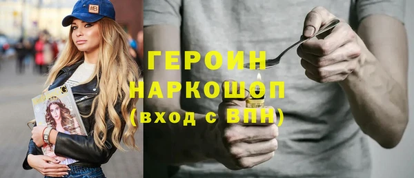 мефедрон VHQ Снежинск