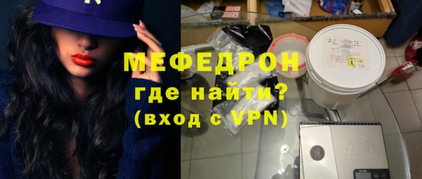 соль ск Семёнов