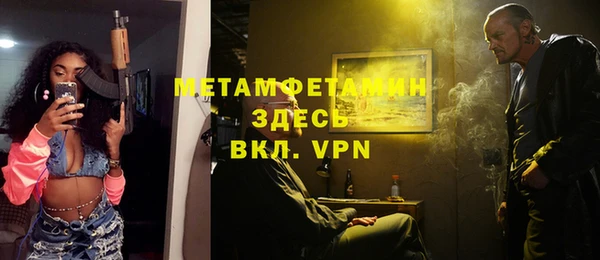мефедрон VHQ Снежинск