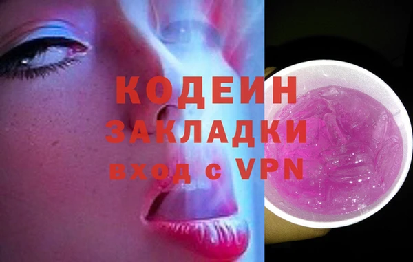 винт Снежногорск