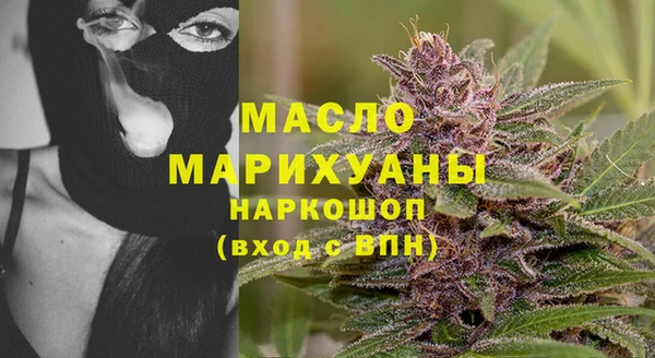соль ск Семёнов