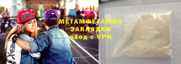 соль ск Семёнов