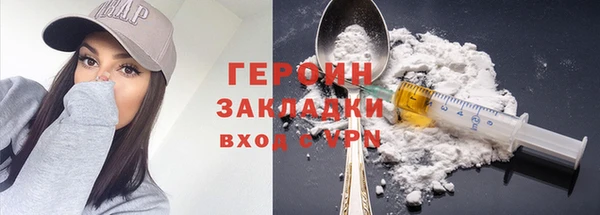 мефедрон VHQ Снежинск