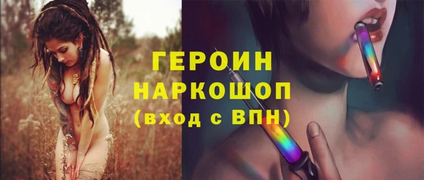соль ск Семёнов