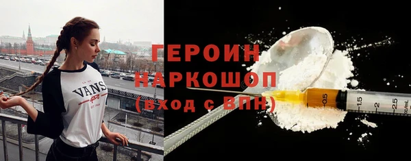 бутират Слюдянка