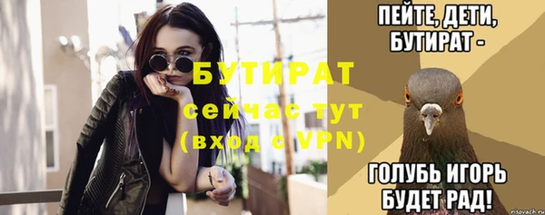 гашик Семикаракорск