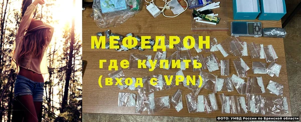 мефедрон VHQ Снежинск