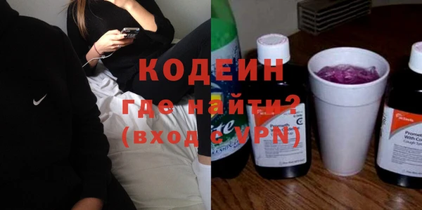 бутират Слюдянка