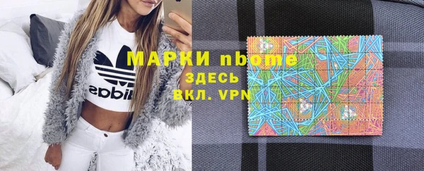 бутират Слюдянка