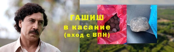 бутират Слюдянка
