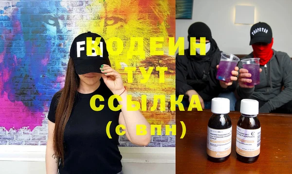 винт Снежногорск