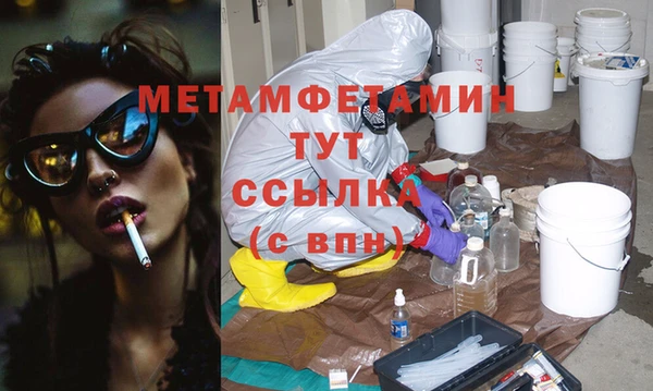 винт Снежногорск
