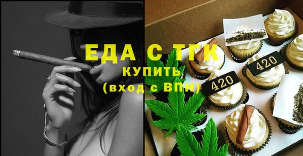 соль ск Семёнов