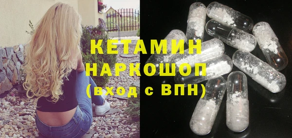 винт Снежногорск