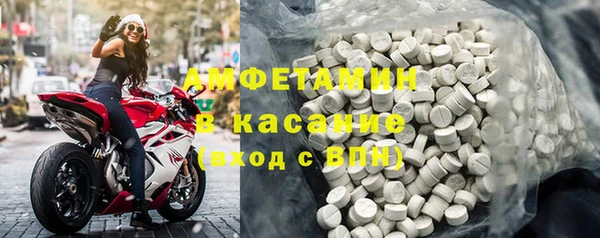 винт Снежногорск