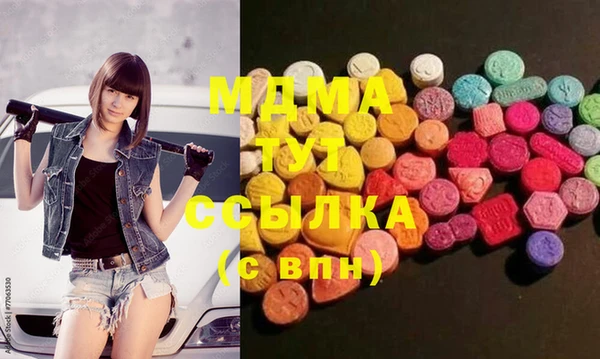 бутират Слюдянка