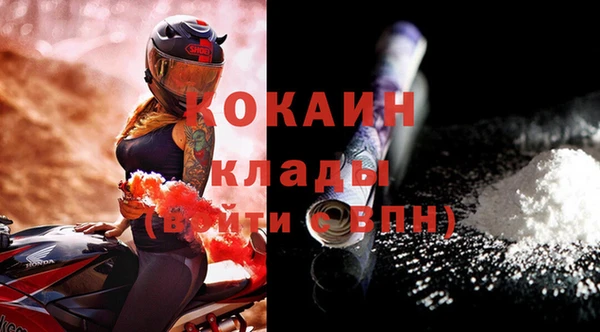 мефедрон VHQ Снежинск