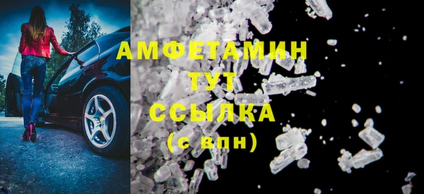 мефедрон VHQ Снежинск