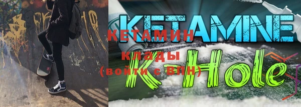 бутират Слюдянка