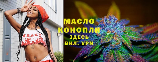 бутират Слюдянка