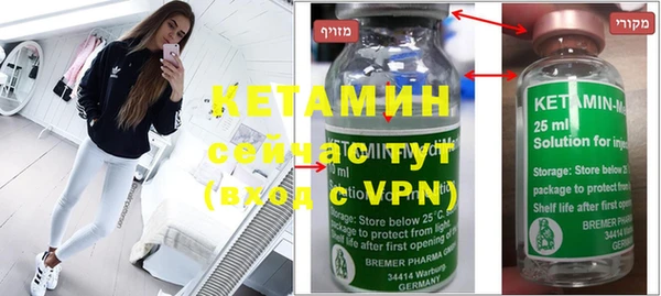 соль ск Семёнов