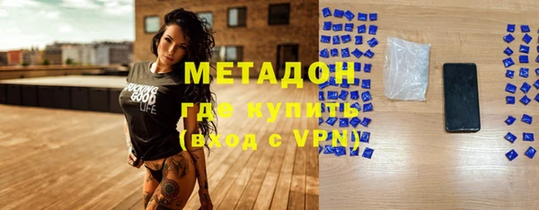 ECSTASY Гвардейск