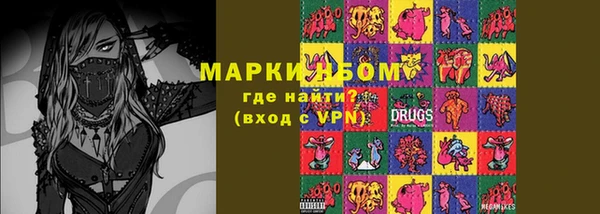 соль ск Семёнов