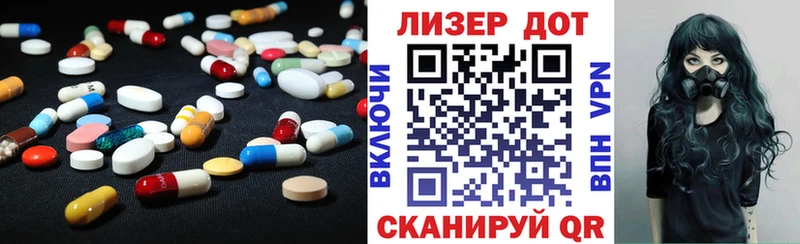 Лсд 25 экстази ecstasy  Солигалич 