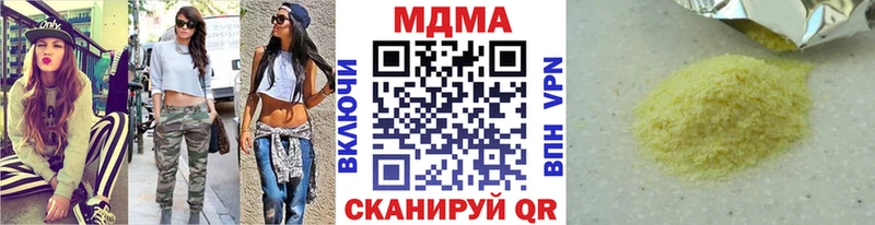 МДМА crystal  Солигалич 