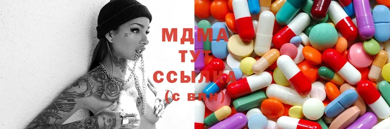 MDMA молли  Солигалич 