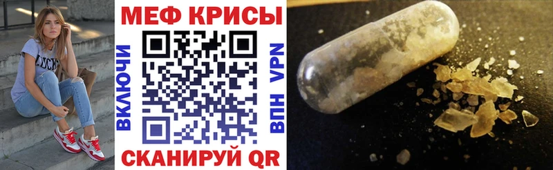 Мефедрон мяу мяу  Солигалич 