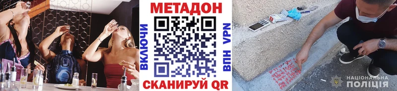 Метадон кристалл  mega как войти  Солигалич  как найти закладки 