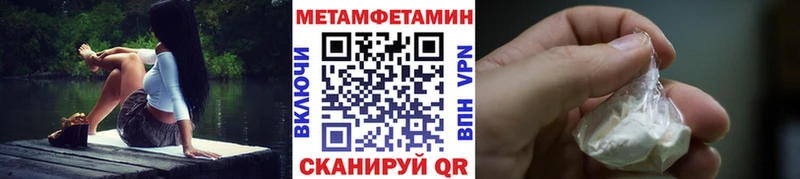 где купить наркоту  Солигалич  Первитин кристалл 