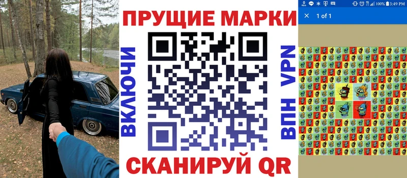 Марки 25I-NBOMe 1500мкг  Солигалич 