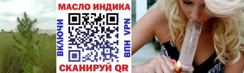 Дистиллят ТГК концентрат  Солигалич 